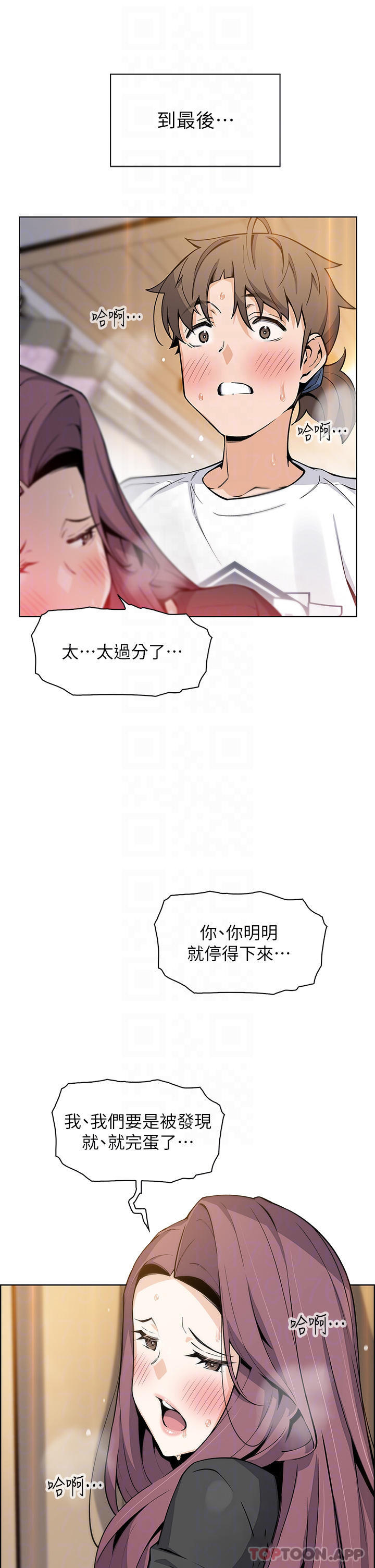 [Manhwa] Mother and daughter selling tofu Plot, mature woman, big breasts, big tits, female student#[44P]-12