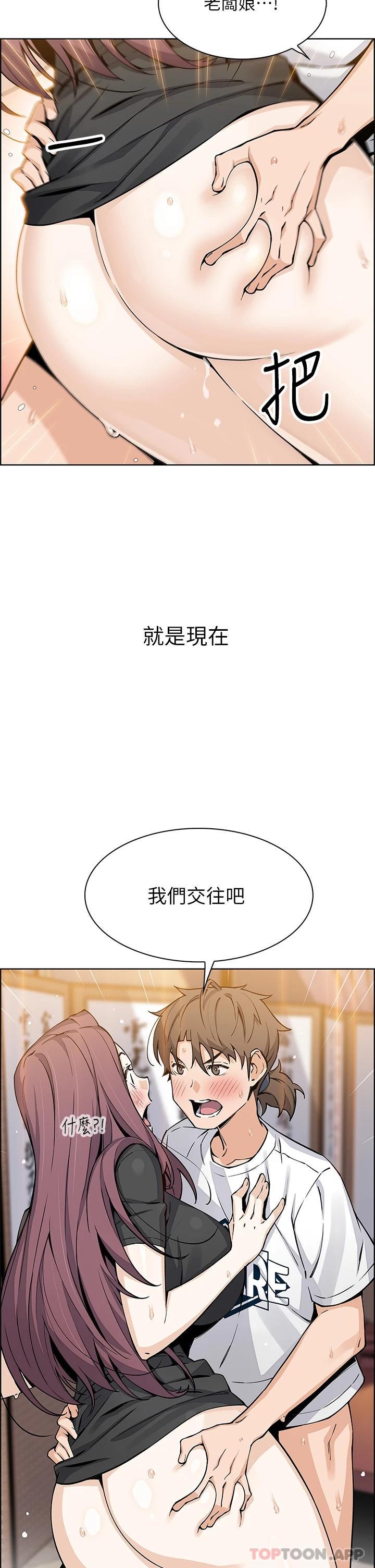 [Manhwa] Mother and daughter selling tofu Plot, mature woman, big breasts, big tits, female student#[44P]-15