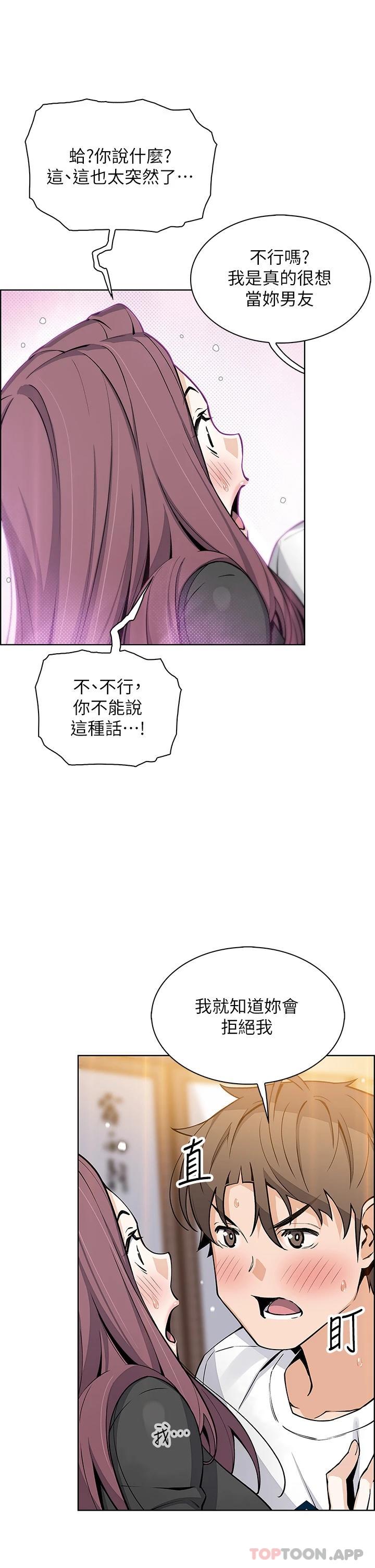 [Manhwa] Mother and daughter selling tofu Plot, mature woman, big breasts, big tits, female student#[44P]-17