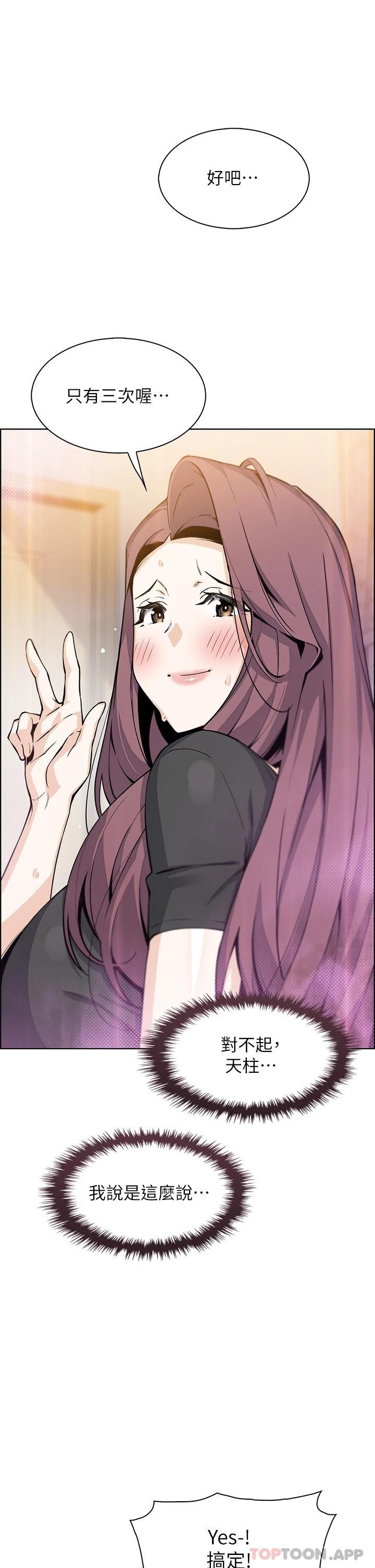 [Manhwa] Mother and daughter selling tofu Plot, mature woman, big breasts, big tits, female student#[44P]-21