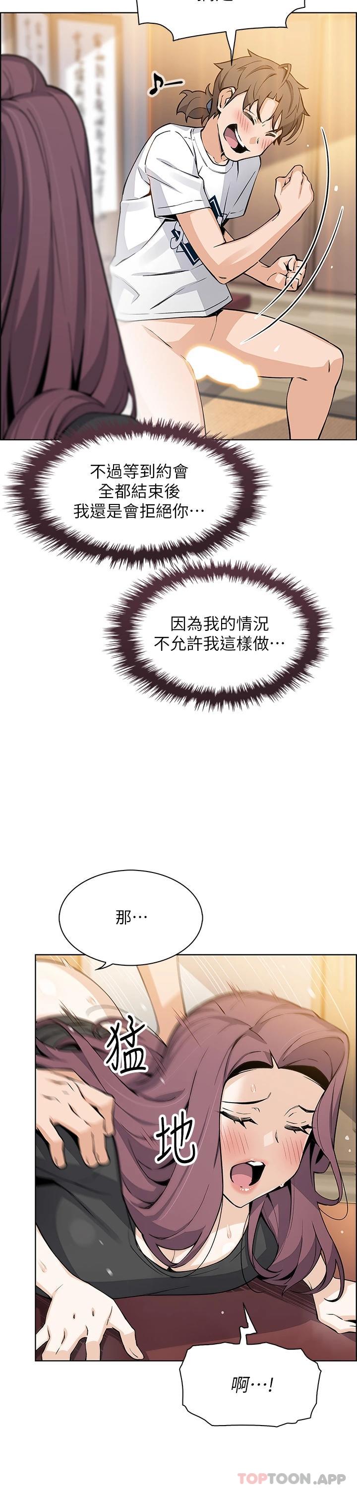 [Manhwa] Mother and daughter selling tofu Plot, mature woman, big breasts, big tits, female student#[44P]-22