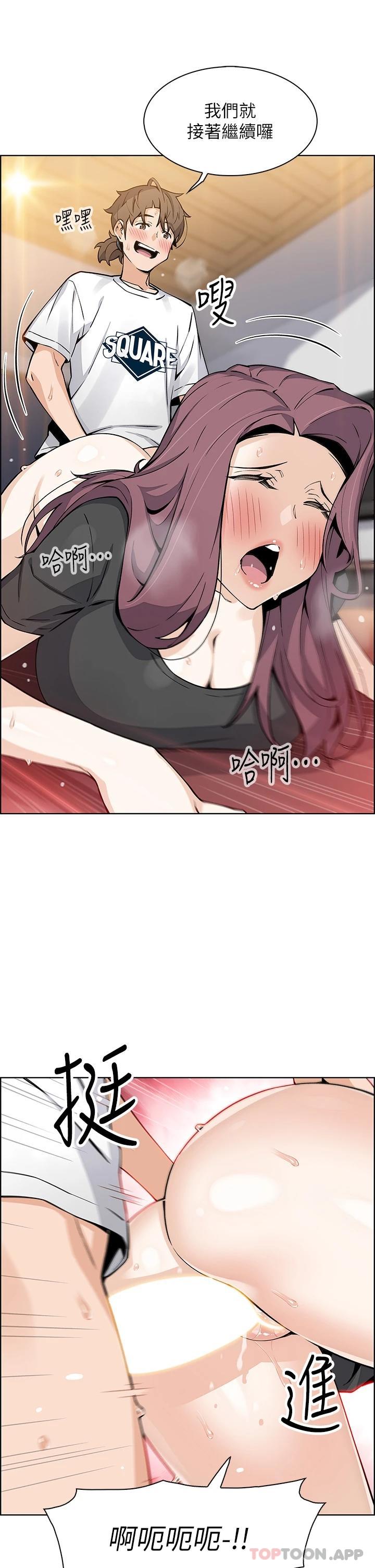 [Manhwa] Mother and daughter selling tofu Plot, mature woman, big breasts, big tits, female student#[44P]-23