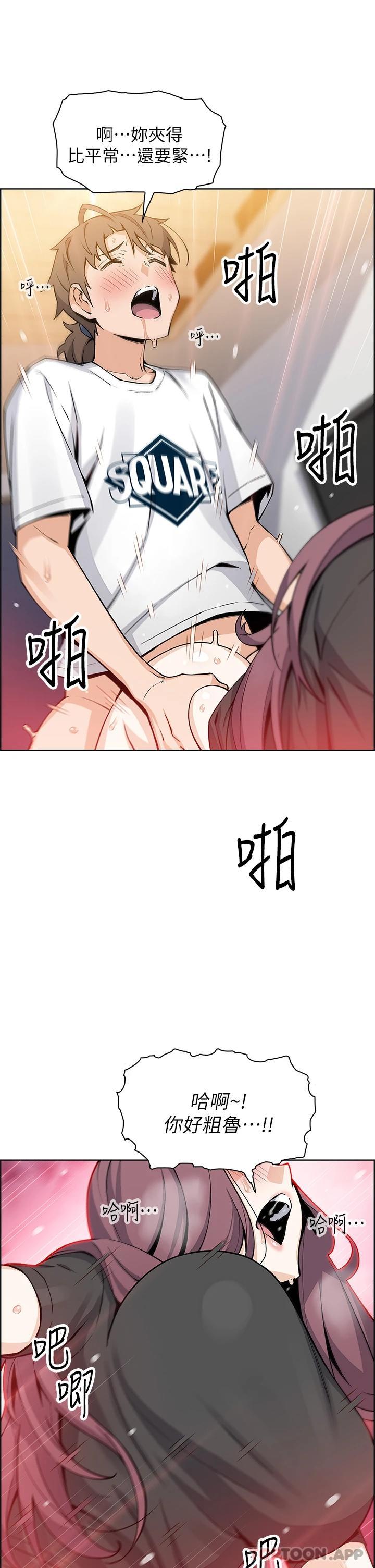 [Manhwa] Mother and daughter selling tofu Plot, mature woman, big breasts, big tits, female student#[44P]-25