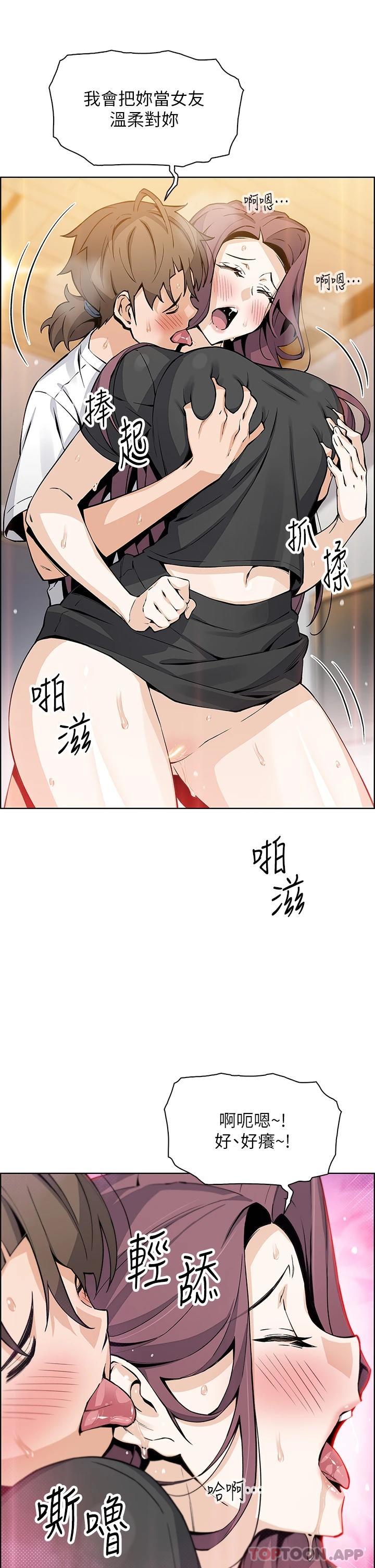 [Manhwa] Mother and daughter selling tofu Plot, mature woman, big breasts, big tits, female student#[44P]-27