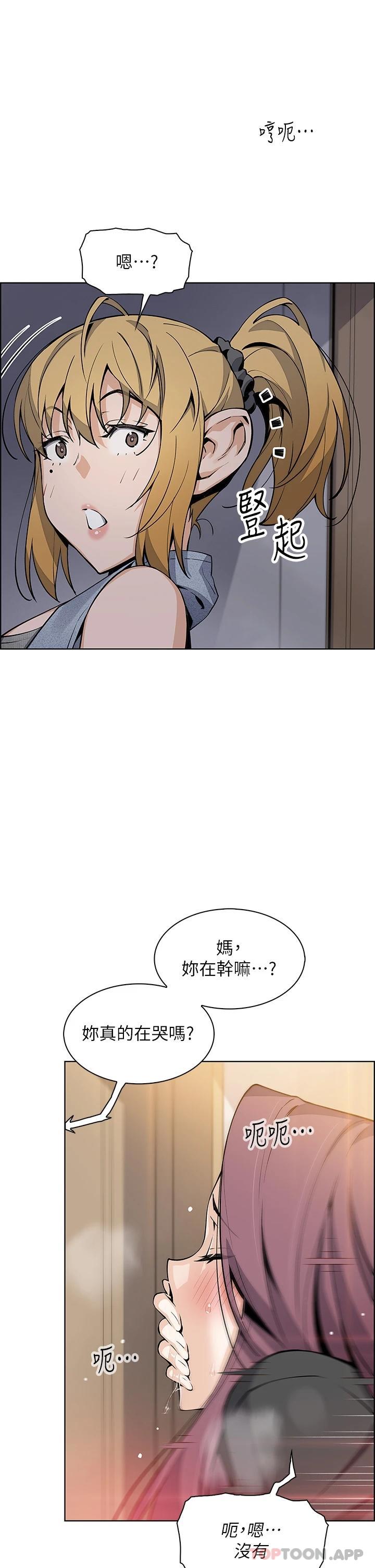 [Manhwa] Mother and daughter selling tofu Plot, mature woman, big breasts, big tits, female student#[44P]-3