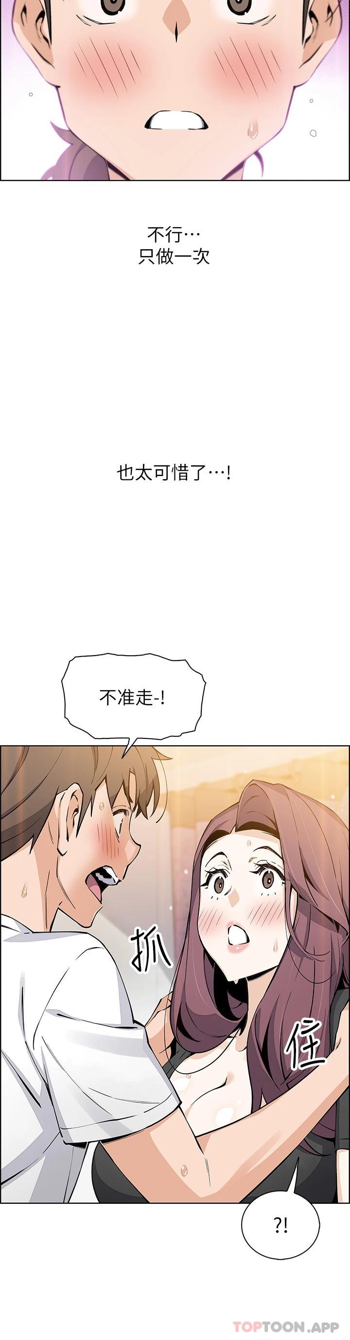 [Manhwa] Mother and daughter selling tofu Plot, mature woman, big breasts, big tits, female student#[44P]-32