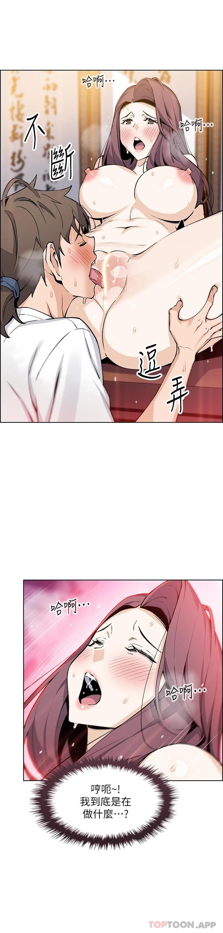 [Manhwa] Mother and daughter selling tofu Plot, mature woman, big breasts, big tits, female student#[44P]-35