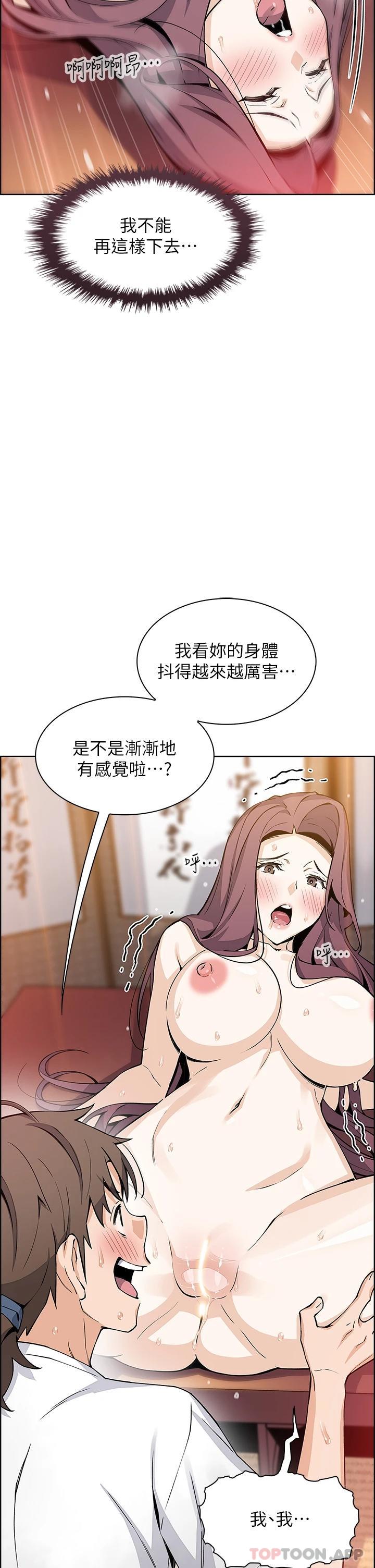 [Manhwa] Mother and daughter selling tofu Plot, mature woman, big breasts, big tits, female student#[44P]-38