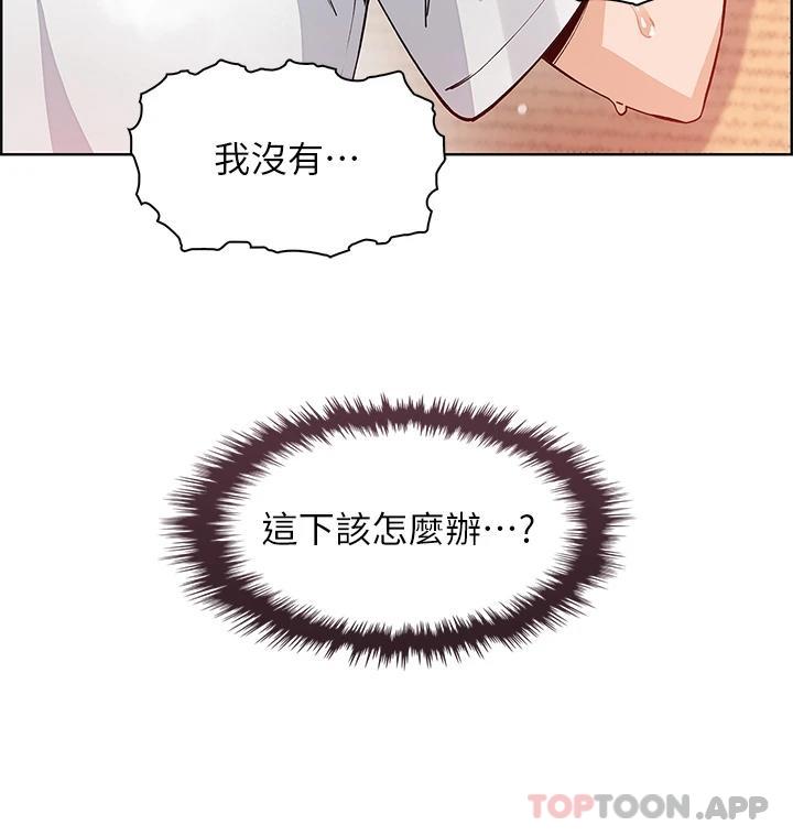 [Manhwa] Mother and daughter selling tofu Plot, mature woman, big breasts, big tits, female student#[44P]-39