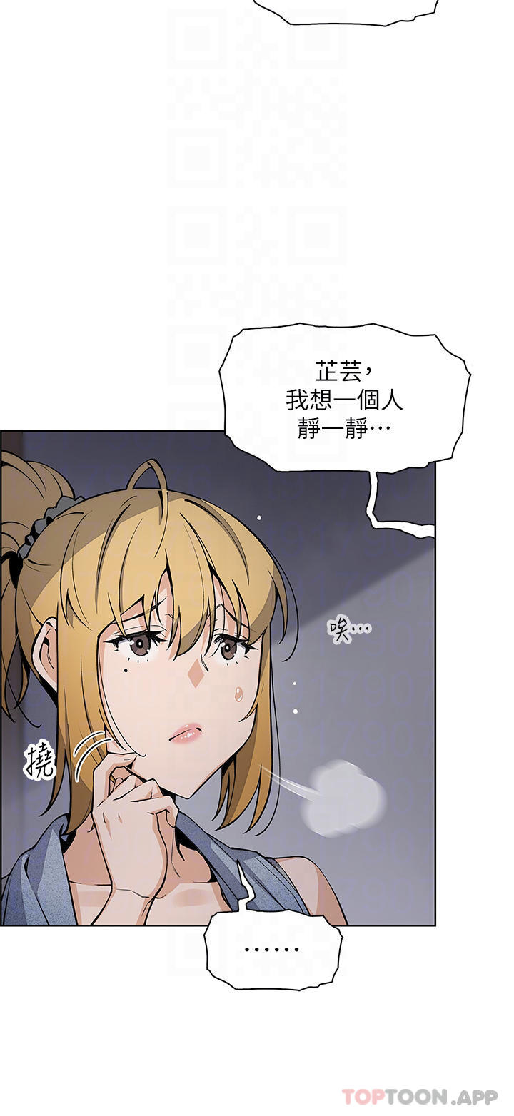 [Manhwa] Mother and daughter selling tofu Plot, mature woman, big breasts, big tits, female student#[44P]-4