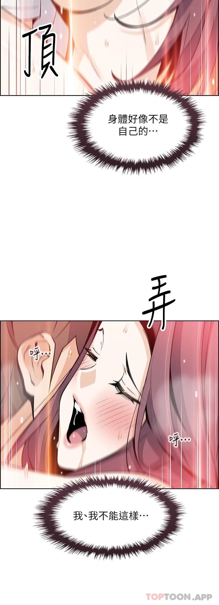 [Manhwa] Mother and daughter selling tofu Plot, mature woman, big breasts, big tits, female student#[44P]-41
