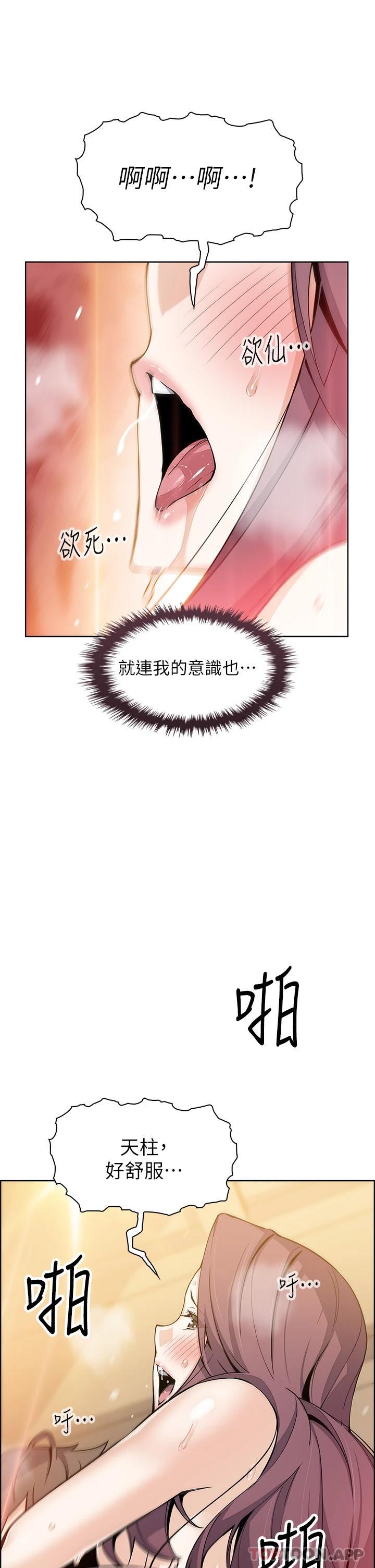 [Manhwa] Mother and daughter selling tofu Plot, mature woman, big breasts, big tits, female student#[44P]-42