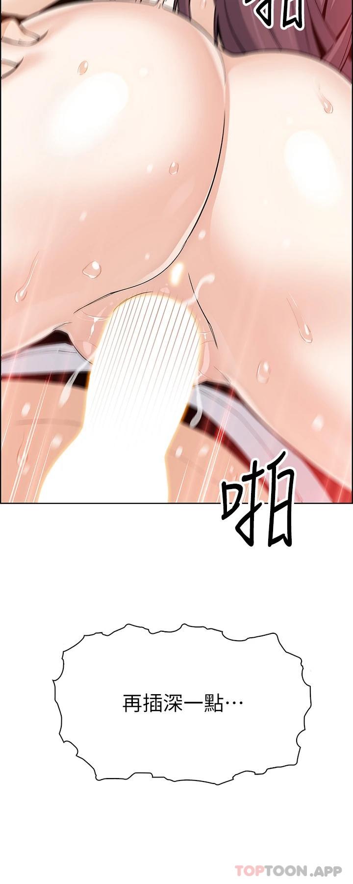 [Manhwa] Mother and daughter selling tofu Plot, mature woman, big breasts, big tits, female student#[44P]-43