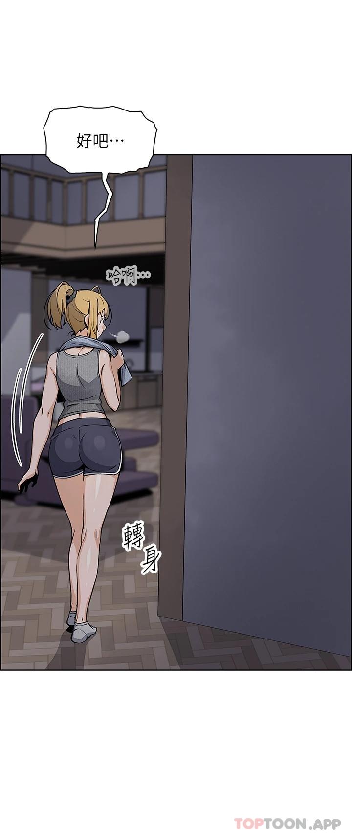 [Manhwa] Mother and daughter selling tofu Plot, mature woman, big breasts, big tits, female student#[44P]-5