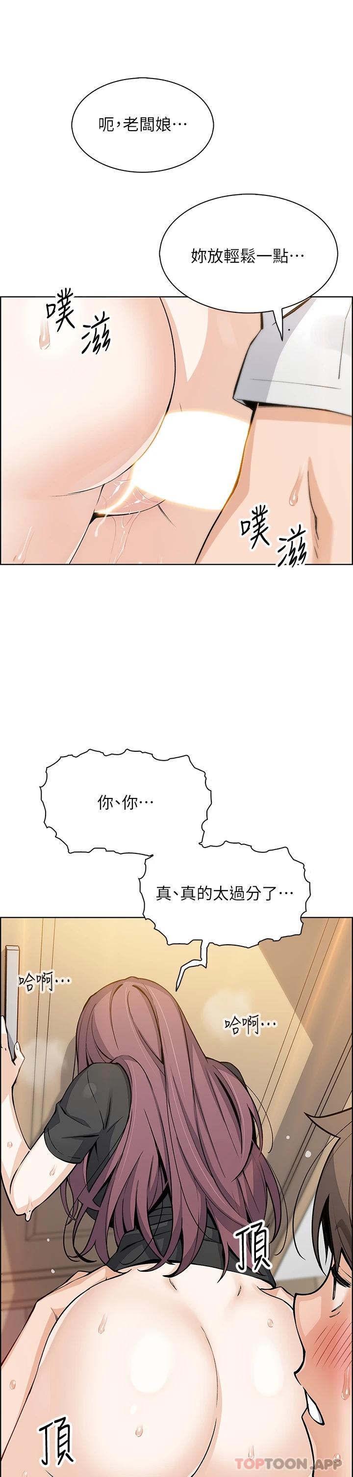 [Manhwa] Mother and daughter selling tofu Plot, mature woman, big breasts, big tits, female student#[44P]-7