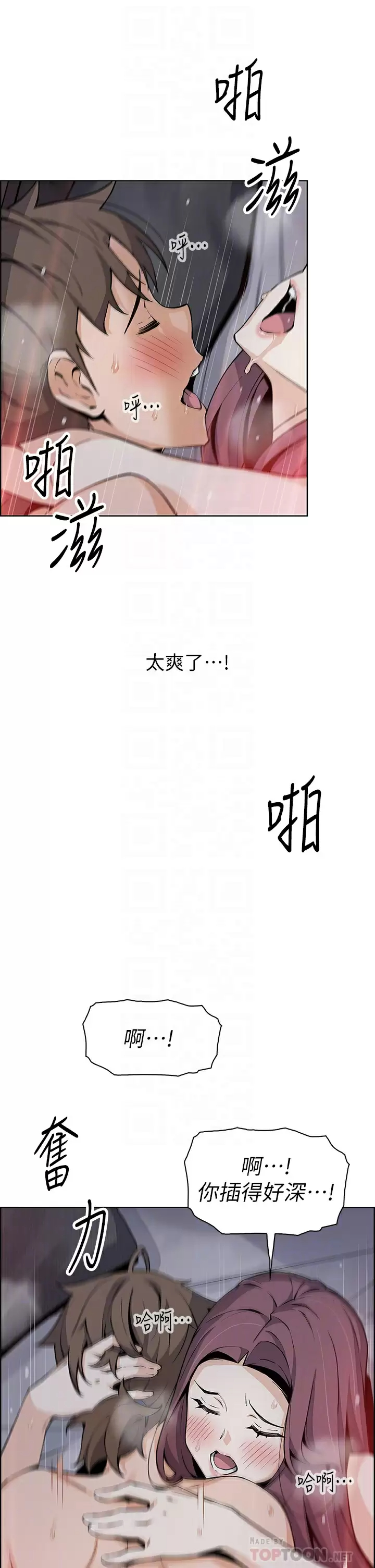 [韩国漫画] 卖豆腐的母女们 剧情,熟女人妻,巨乳大奶,女学生#[40P]-16