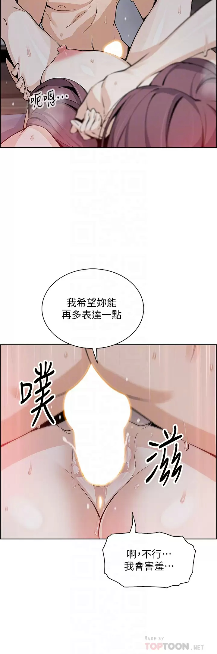 [韩国漫画] 卖豆腐的母女们 剧情,熟女人妻,巨乳大奶,女学生#[40P]-8