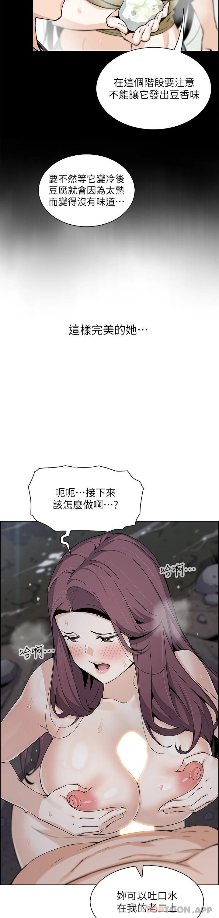 [Manhwa] Mother and daughter selling tofu Plot, mature woman, big breasts, big tits, female student#[44P]-10