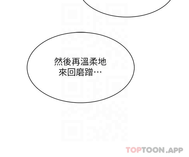 [Manhwa] Mother and daughter selling tofu Plot, mature woman, big breasts, big tits, female student#[44P]-11