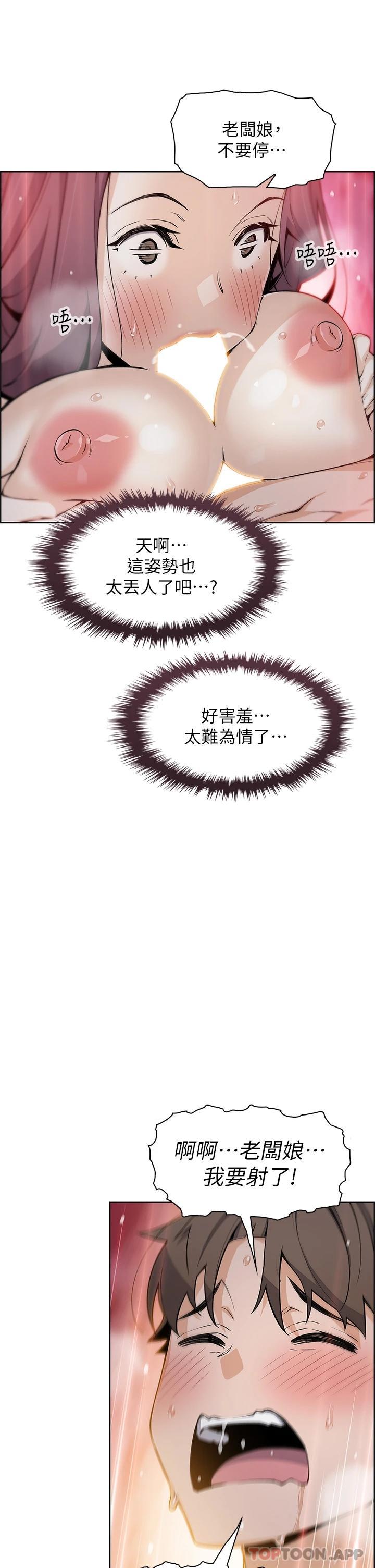 [Manhwa] Mother and daughter selling tofu Plot, mature woman, big breasts, big tits, female student#[44P]-16