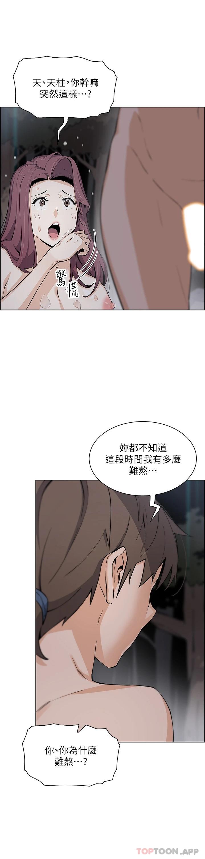 [Manhwa] Mother and daughter selling tofu Plot, mature woman, big breasts, big tits, female student#[44P]-21