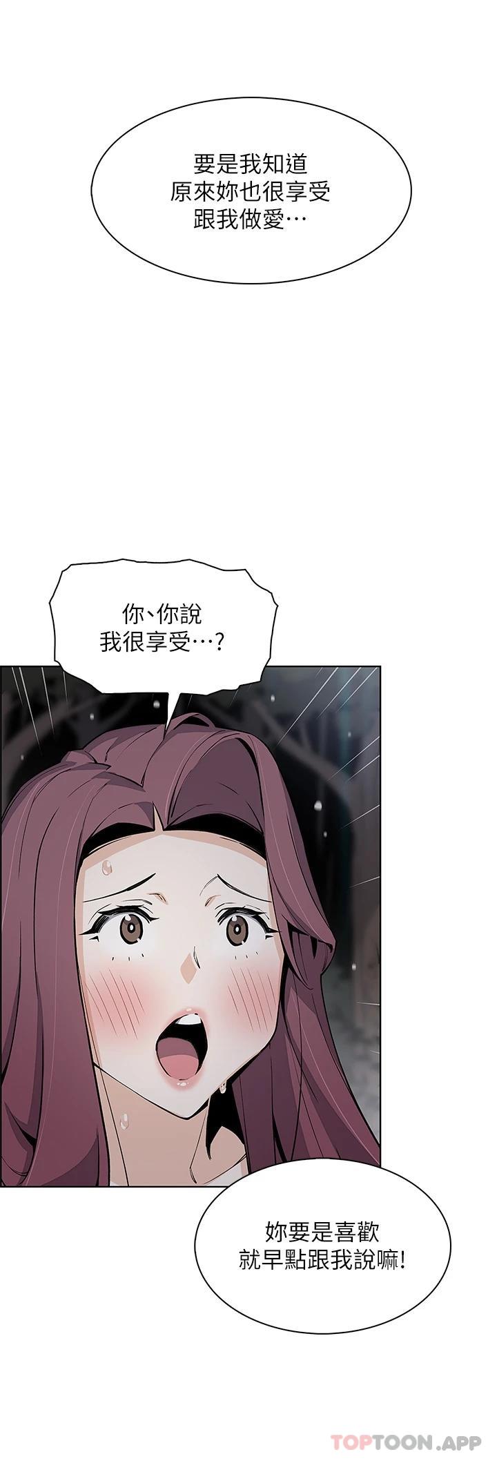 [Manhwa] Mother and daughter selling tofu Plot, mature woman, big breasts, big tits, female student#[44P]-22