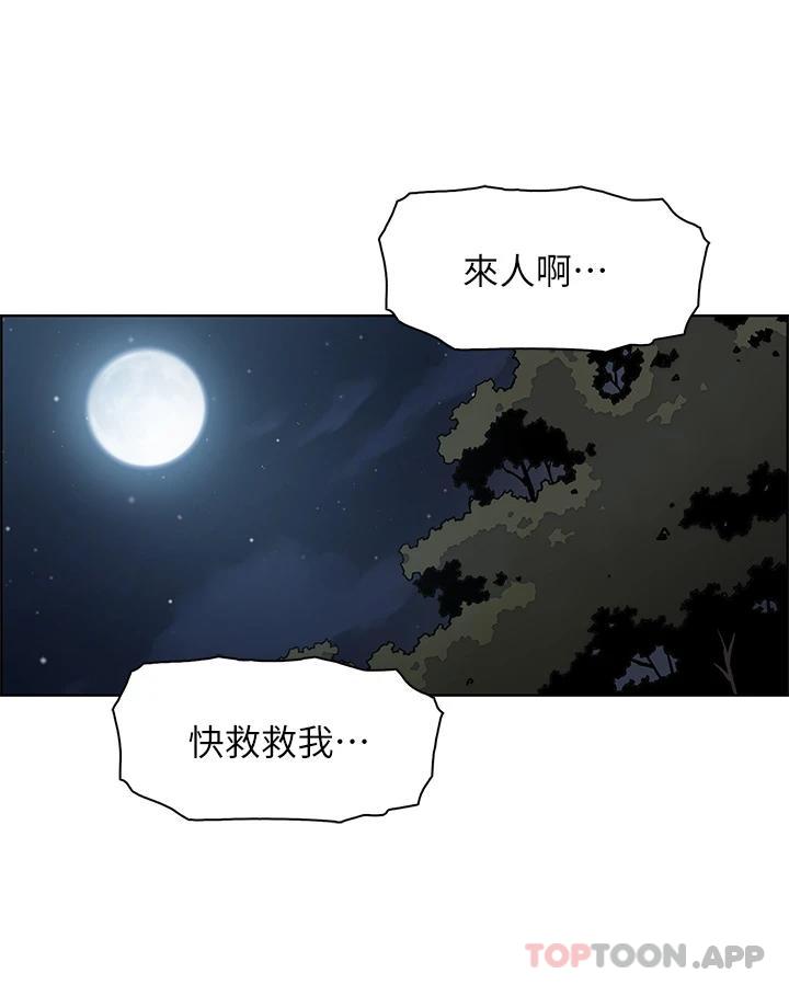 [Manhwa] Mother and daughter selling tofu Plot, mature woman, big breasts, big tits, female student#[44P]-27
