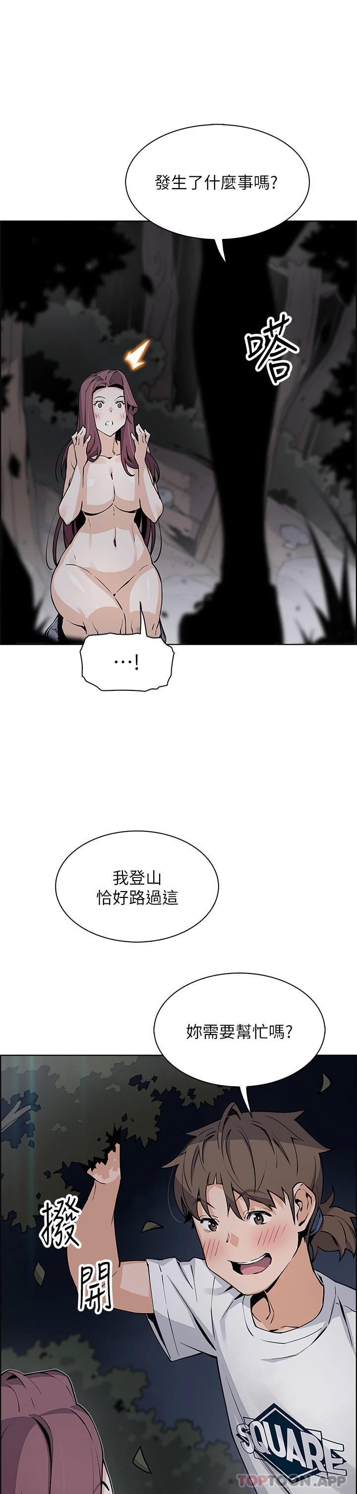 [Manhwa] Mother and daughter selling tofu Plot, mature woman, big breasts, big tits, female student#[44P]-28