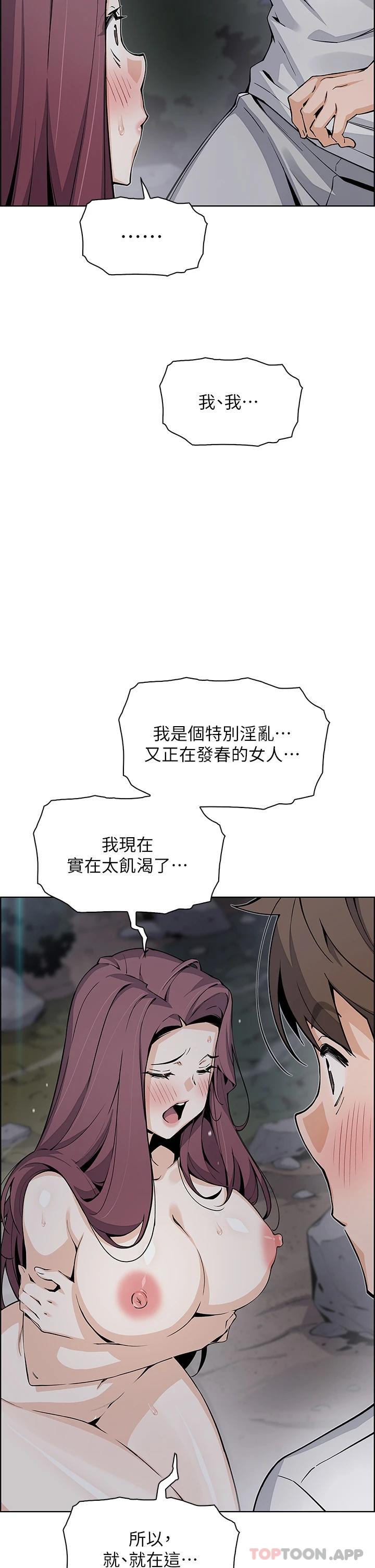[Manhwa] Mother and daughter selling tofu Plot, mature woman, big breasts, big tits, female student#[44P]-29