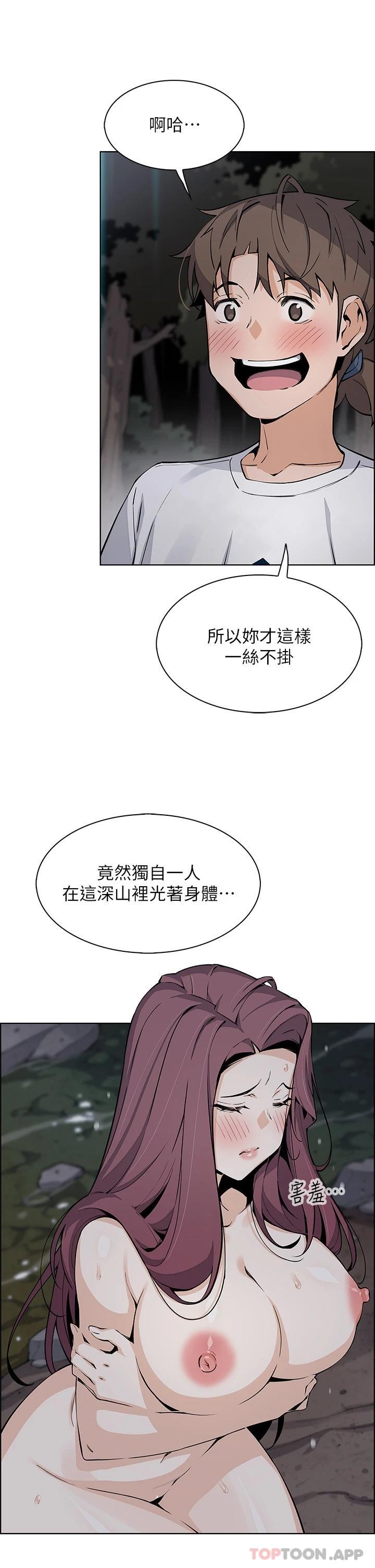 [Manhwa] Mother and daughter selling tofu Plot, mature woman, big breasts, big tits, female student#[44P]-31