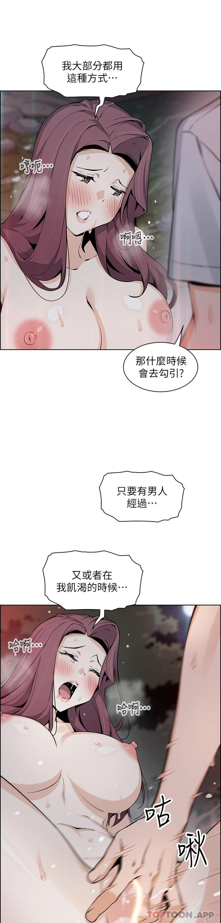 [Manhwa] Mother and daughter selling tofu Plot, mature woman, big breasts, big tits, female student#[44P]-36