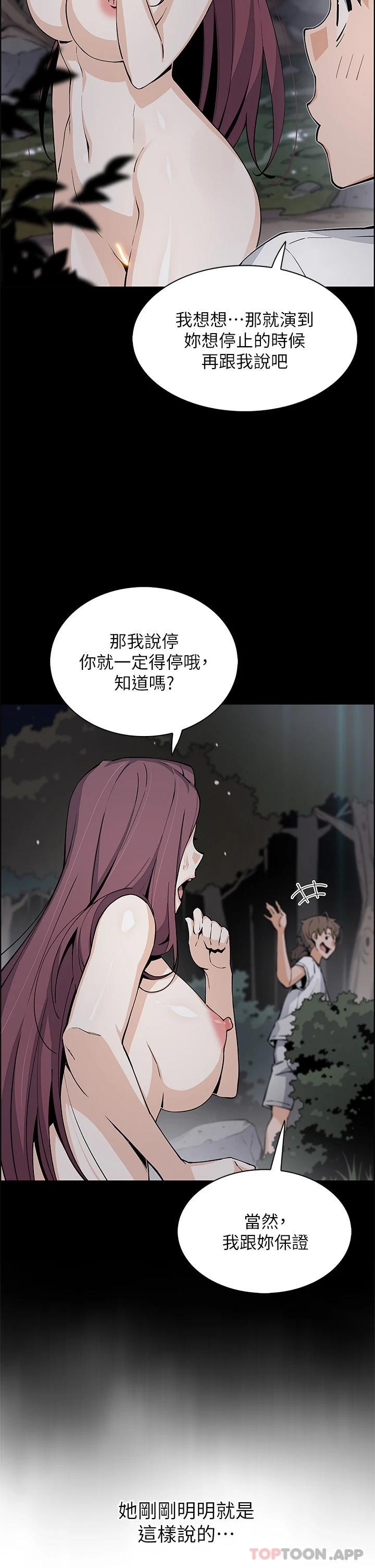 [Manhwa] Mother and daughter selling tofu Plot, mature woman, big breasts, big tits, female student#[44P]-41