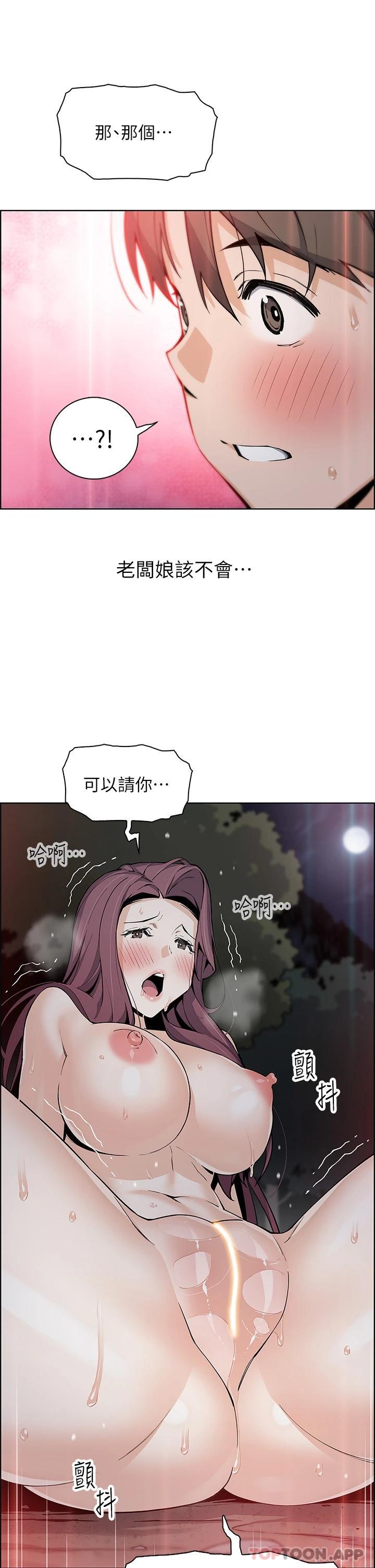 [Manhwa] Mother and daughter selling tofu Plot, mature woman, big breasts, big tits, female student#[44P]-42