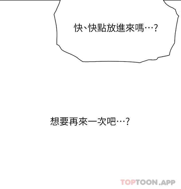 [Manhwa] Mother and daughter selling tofu Plot, mature woman, big breasts, big tits, female student#[44P]-43