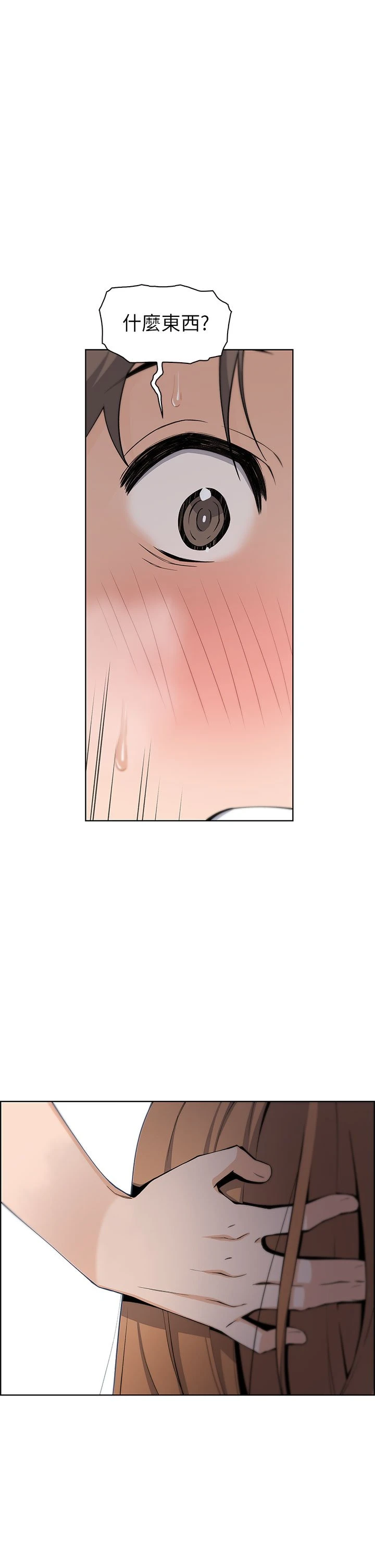 [Manhwa] Mother and daughter selling tofu Plot, mature woman, big breasts, big tits, female student#[57P]-1