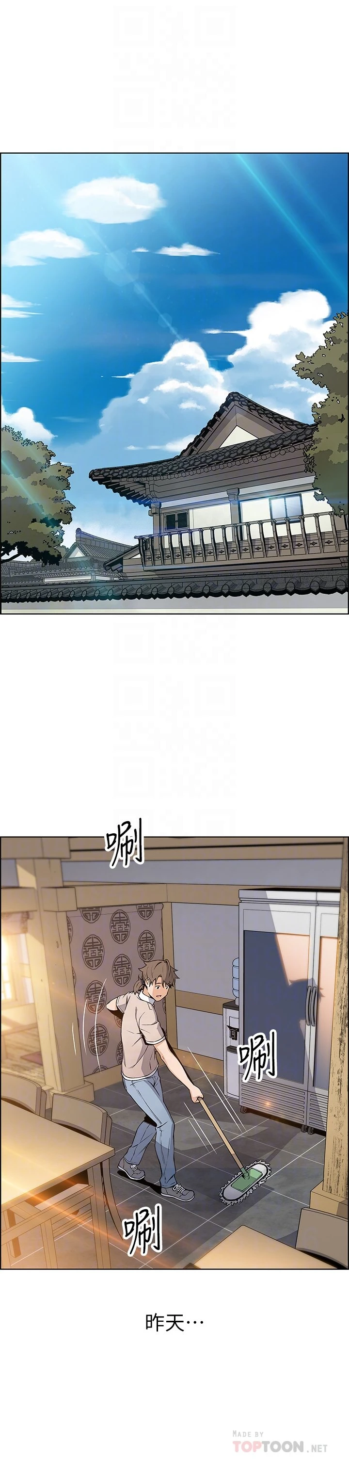 [Manhwa] Mother and daughter selling tofu Plot, mature woman, big breasts, big tits, female student#[57P]-12