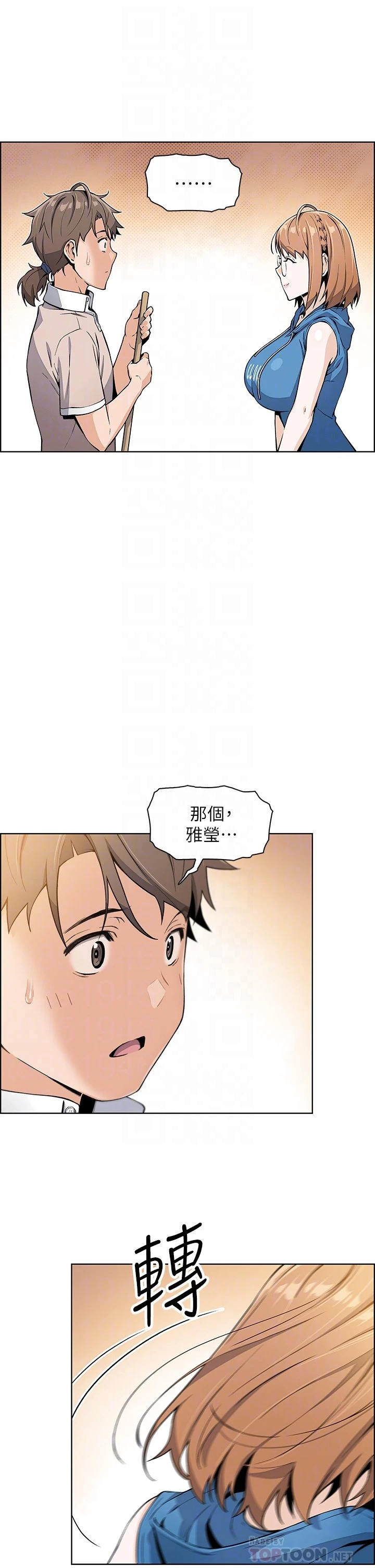 [Manhwa] Mother and daughter selling tofu Plot, mature woman, big breasts, big tits, female student#[57P]-16