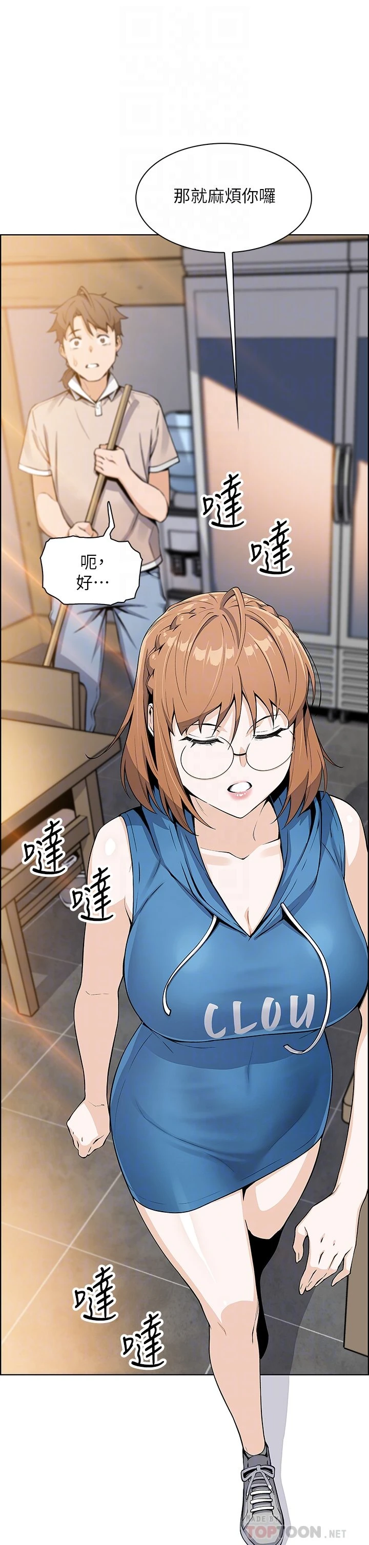 [Manhwa] Mother and daughter selling tofu Plot, mature woman, big breasts, big tits, female student#[57P]-18