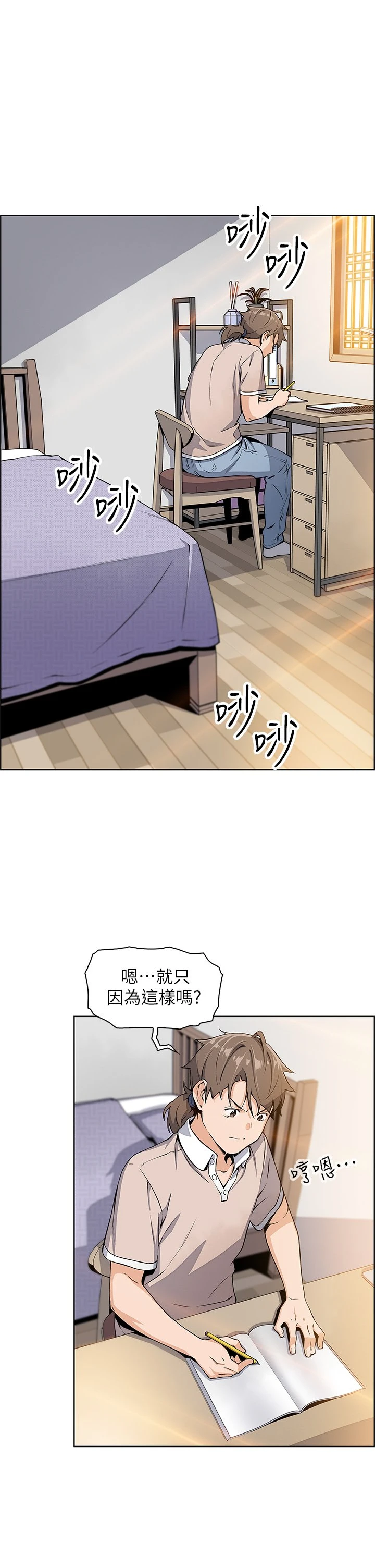 [Manhwa] Mother and daughter selling tofu Plot, mature woman, big breasts, big tits, female student#[57P]-20