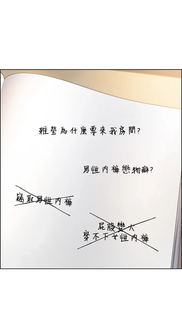 [Manhwa] Mother and daughter selling tofu Plot, mature woman, big breasts, big tits, female student#[57P]-21