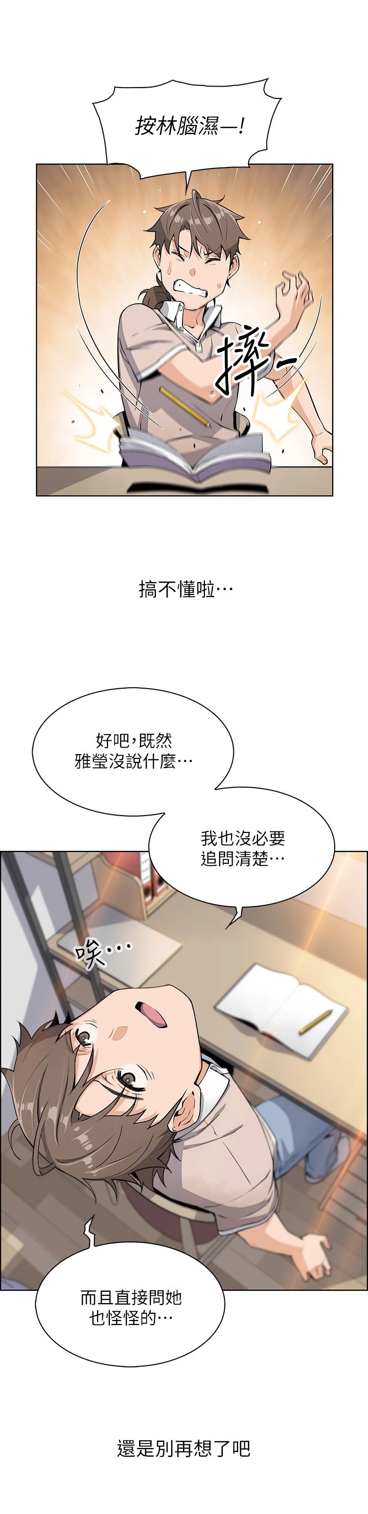 [Manhwa] Mother and daughter selling tofu Plot, mature woman, big breasts, big tits, female student#[57P]-22