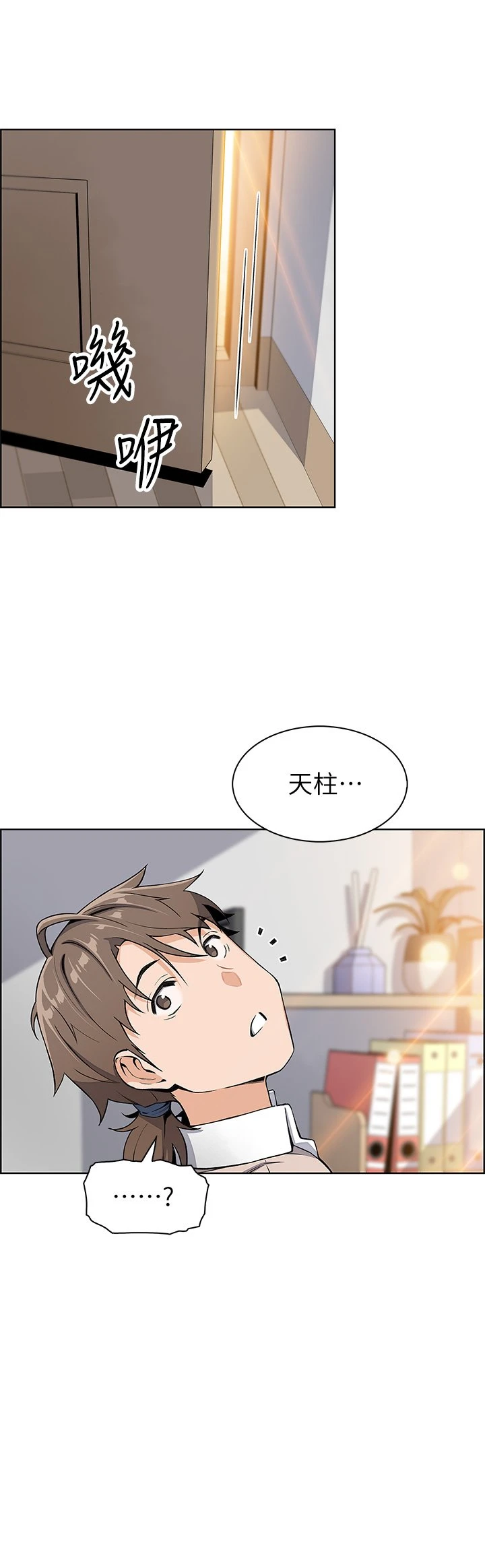 [Manhwa] Mother and daughter selling tofu Plot, mature woman, big breasts, big tits, female student#[57P]-23