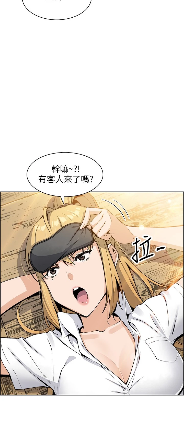 [Manhwa] Mother and daughter selling tofu Plot, mature woman, big breasts, big tits, female student#[57P]-25