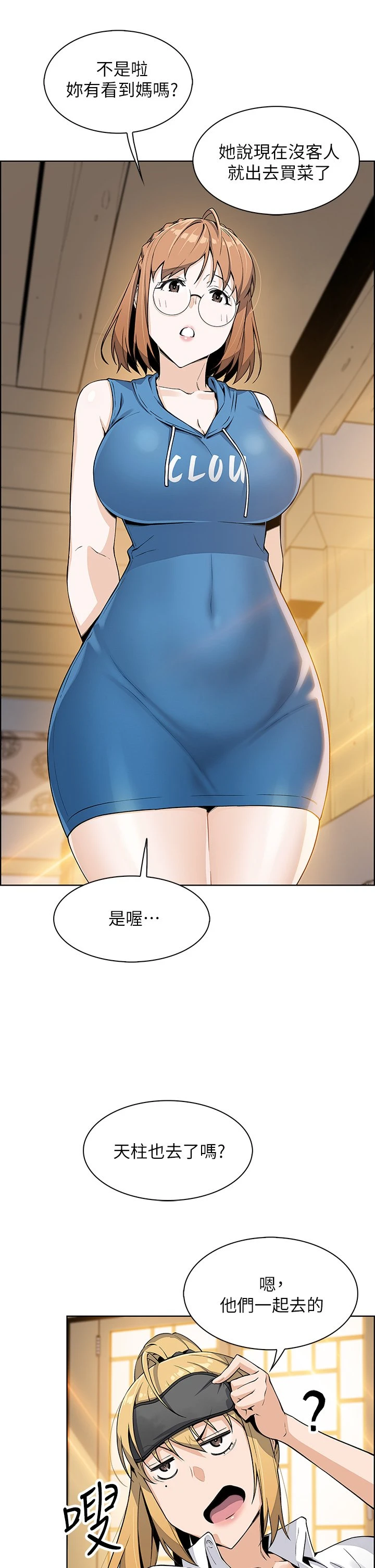 [Manhwa] Mother and daughter selling tofu Plot, mature woman, big breasts, big tits, female student#[57P]-26