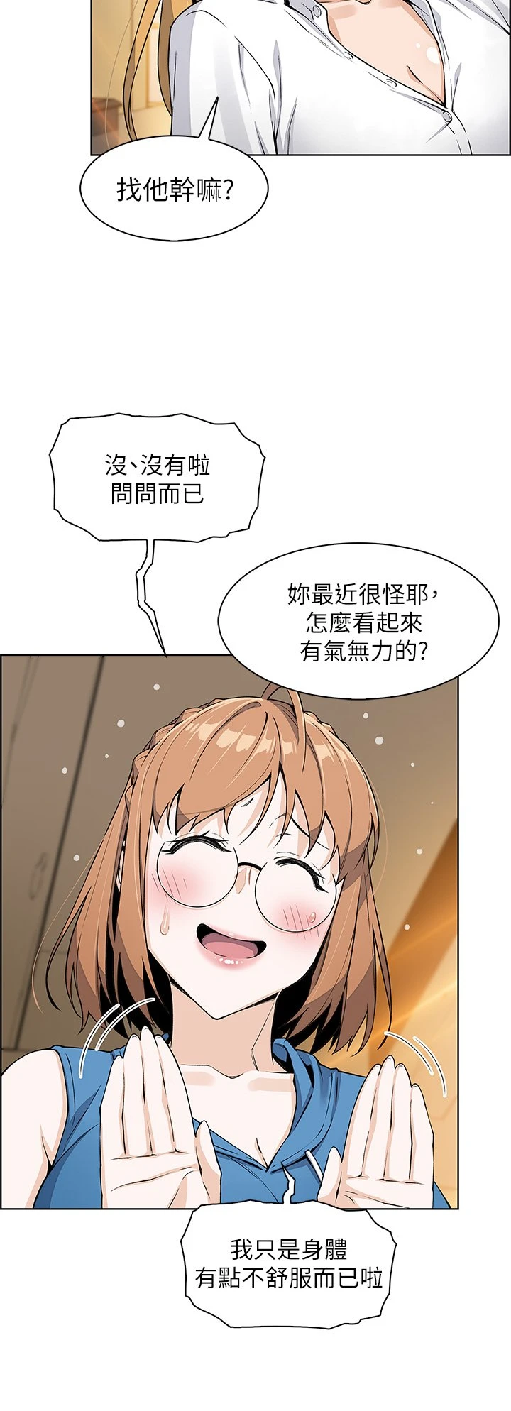 [Manhwa] Mother and daughter selling tofu Plot, mature woman, big breasts, big tits, female student#[57P]-27