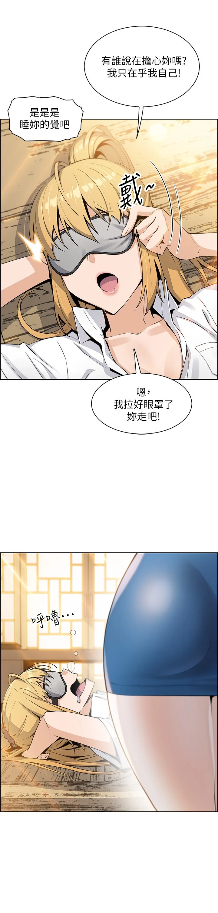 [Manhwa] Mother and daughter selling tofu Plot, mature woman, big breasts, big tits, female student#[57P]-28