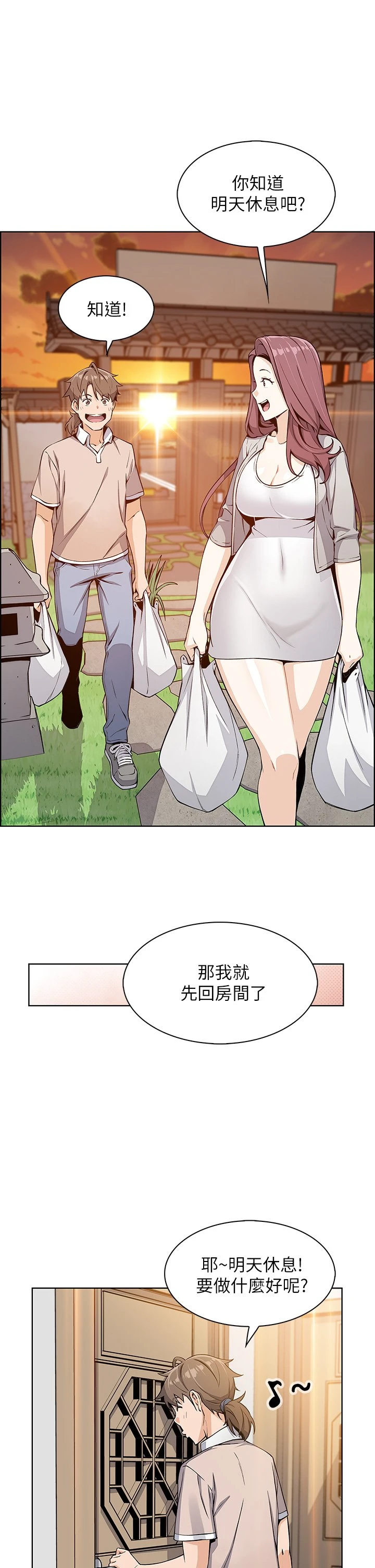 [Manhwa] Mother and daughter selling tofu Plot, mature woman, big breasts, big tits, female student#[57P]-32