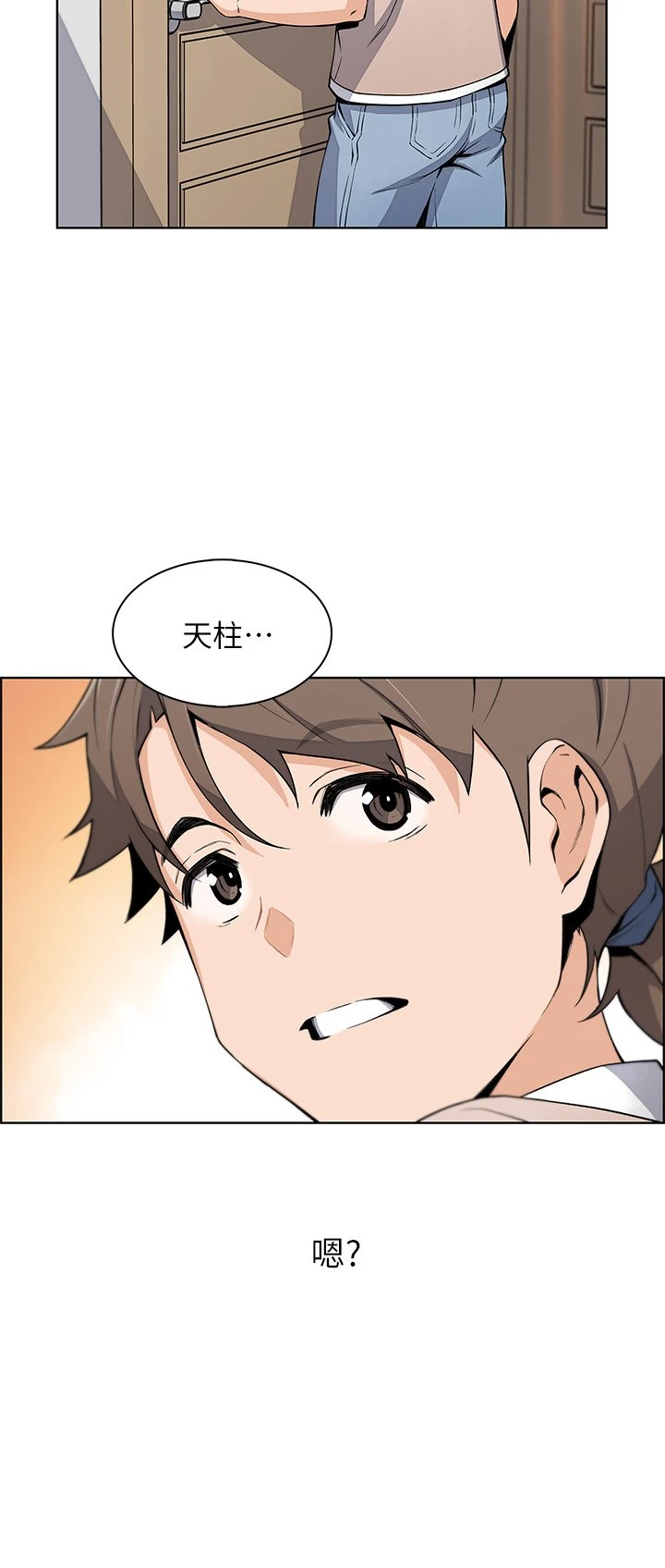 [Manhwa] Mother and daughter selling tofu Plot, mature woman, big breasts, big tits, female student#[57P]-33