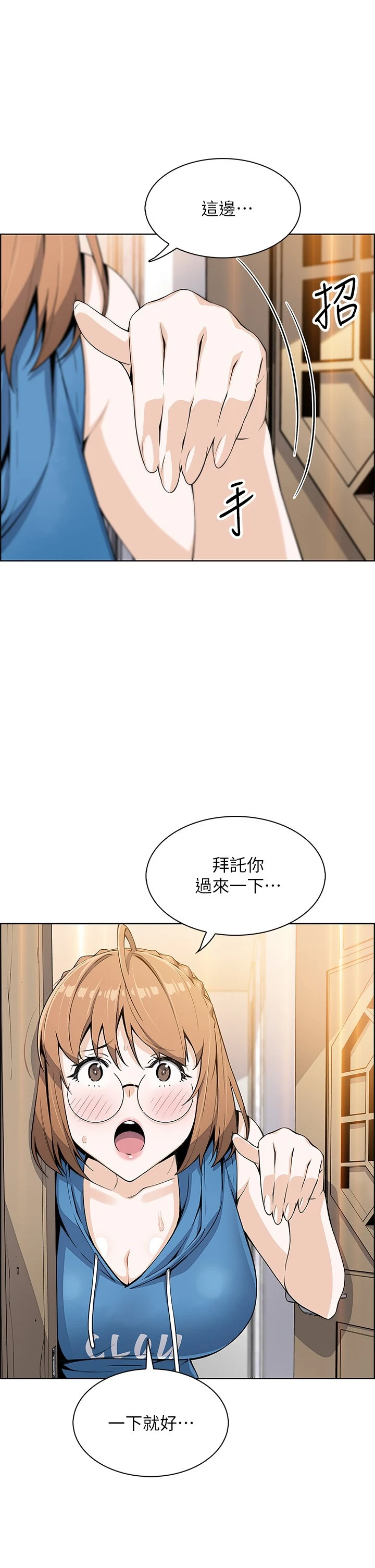 [Manhwa] Mother and daughter selling tofu Plot, mature woman, big breasts, big tits, female student#[57P]-34