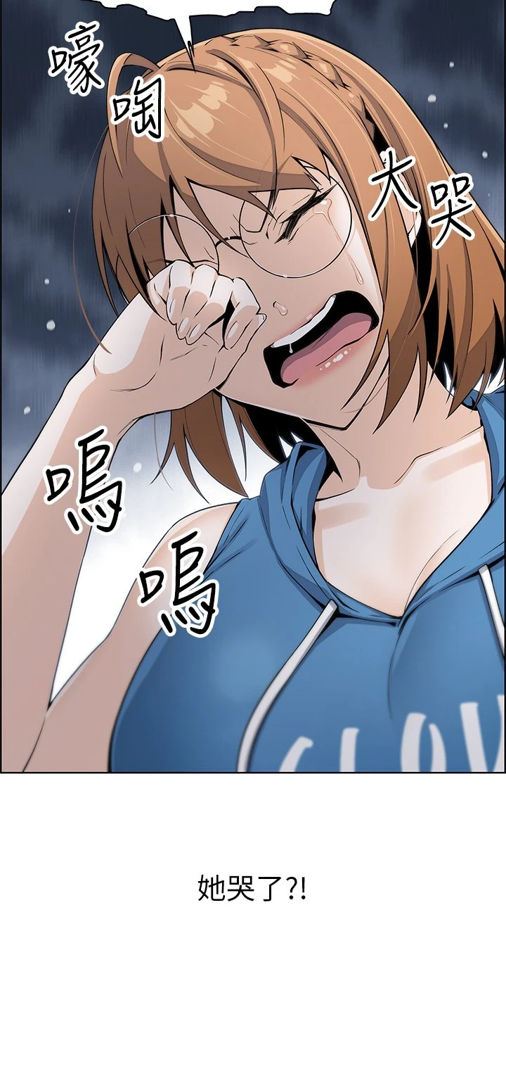 [Manhwa] Mother and daughter selling tofu Plot, mature woman, big breasts, big tits, female student#[57P]-41